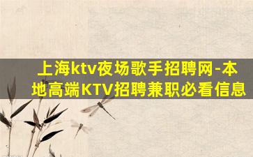 荆州夜场招聘