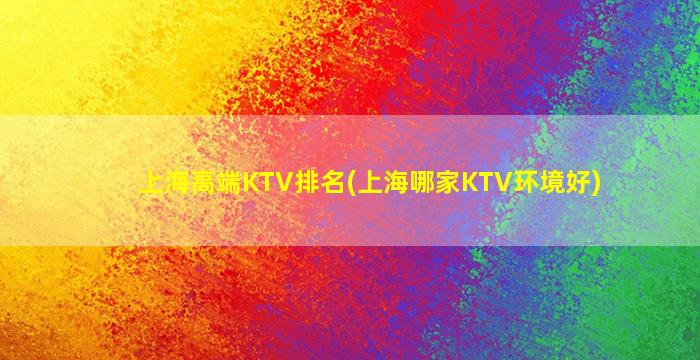 三沙夜总会招聘