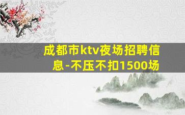 镇江酒吧招聘