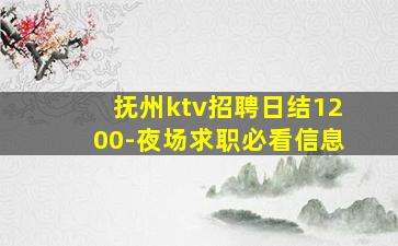 那曲酒吧招聘