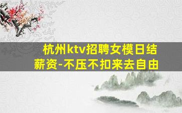 徐州酒吧招聘