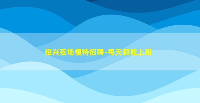 泸州酒吧招聘